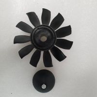 ใบพัดดักแฟน Prop Fan (64mm.)(70mm.)(90mm.)