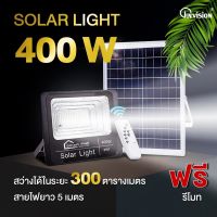 Solar light 400W ไฟโซล่าเซล ไฟโซล่าเซลล์ solar light แสงสีเหลือง สีขาว ไฟสปอตไลท์ ไฟ solar cell กันน้ำ IP67 รับประกัน 1 ปี