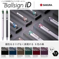 Sakura Ball Sign ID pen ปากกาหมึกเจล โทนสีดำ 6 เฉดสี ขนาด 0.4 และ 0.5 มม. และไส้ Refill