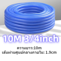 1/2 3/4inch ล้างรถทะเลสีฟ้าท่อน้ำแรงดันสูง antifreeze ท่อน้ำล้างรถท่อน้ำ 10/20/30m