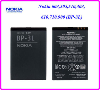 แบตเตอรี่ Nokia 603,505,510,303,610,710,900(BP-3L)