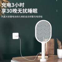 Electric Mosquito Swatter Rechargeable Powerful 2-in-1 Household Mosquito Killer Lithium Battery Electric Mosquito Swatter Mosquito Lamp Fly Swatter
