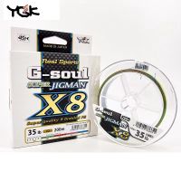 100% Original Japan Imported YGK G-SOUL X8 JIGMAN PE 8 Braids Fishing 200M 300M PE Line Quality Goods License Braided wire