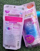 JUL02 ส่งฟรี SKIN AQUA Tone Up UV Essence SPF50+ PA++++ 80g  กันแดด