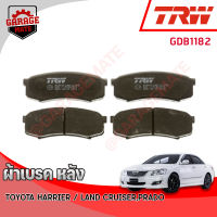 TRW ผ้าเบรคหลัง TOYOTA FORTUNER TRD 2.8D 4WD 15-17,LAND CRUISER(HZJ80) VX80 90-98,(J12) PRADO 02-09