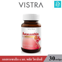 ( ล็อตใหม่ล่าสุด Exp.12/09/2025) VISTRA Astaxanthin 6 mg. Plus Vitamin E 30 Caps. - วิสทร้า แอสตาแซนธิน 6 มก. พลัส วิตามินอี 30 แคปซูล/กระปุก