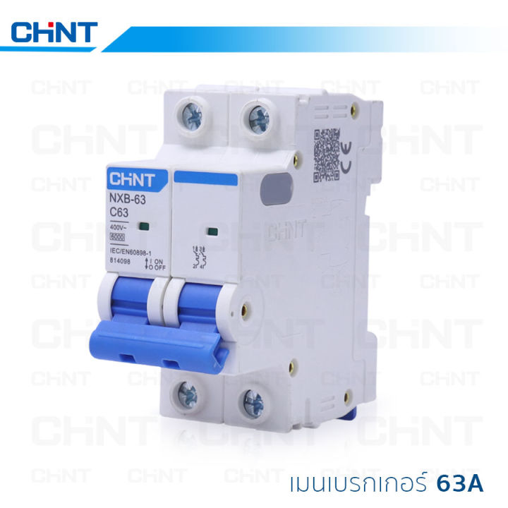 เซอร์กิตเบรกเกอร์-chint-เบรกเกอร์-ac-cuve-c-ลูกเซอร์กิต-ลูกย่อย-รุ่น-nxb-63-6ka-model-c-2p-แบบเกาะราง