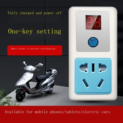 Support wholesale Timing socket electric car mobile phone charging countdown automatic power off household electronic timer switch socket