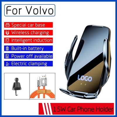 ☌ Suporte do telefone móvel carro para Volvo carregador sem fio navegação GPS fixo auto-sensing XC40 XC60 XC90 S60 S90 V60 V90