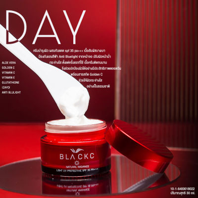 ครีมกลางวันบำรุงกันแดด Day Cream, BlackC Natural Radiance Light UV Protective SPF 35  PA+++ 30ml.