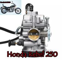 ฮอนด้า รีเบล 250 Honda Rebel 250  คาร์บูเดียว