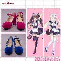 รองเท้าบูทคอสเพลย์แม่บ้าน UWOWO NEKOPARA Chocola Vanilla เหมาะกับวันฮาโลวีน