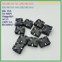 ZB2 CONTACT BLOCK คอนแทกบล็อคสำหรับสวิตช์ปุ่มกด รุ่น:ZB2-BE102(์NC),ZB2-BE101(NO) Ith:10A 240V-3A แพ็คละ 5ชื้น