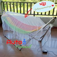 Auto Hammock เปลไกวเด็กอัตโนมัติแบบเปลญวนใหญ่ ลายแตงโม