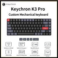 Keychron ดั้งเดิม K3 Pro คีย์บอร์ดแบบกลไกไร้สายคียบอร์ดโปรไฟล์ต่ำเค้าโครง75% Qmk/ ผ่านการสนับสนุนบลูทูธ/สายเข้ากันได้กับเมาส์ Mac Windows ลินุกซ์