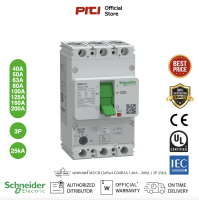 Schneider Circuit breaker GoPact MCCB G20B3A AF200, 3 poles, 25kA at 415VAC, (40A - 200A) rating, TMD trip unit, adjustable thermal protection, Molded Case Circuit Breakers