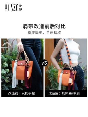 ☄✲♠ Yisa Longchamp replay bag shoulder strap modified medium and small size longchamp Longchamp canvas single shoulder diagonal bag