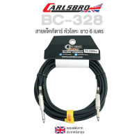 Carlsbro BC328 6Mสายแจ็คกีตาร์ ยาว 6 เมตร หัวโลหะ (Professional Low Noise Instrument Cable ) ** แบรนด์ดังจากอังกฤษ **