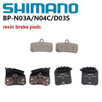 SHIMANO D03S N03A Resin Pads N04C Metal Pads DEORE XTR DEOR Cooling Fin Ice Tech Brake Pad For 4 piston M7120 M8120 M9120