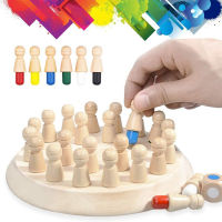 Memory Chess Children’s Educational Early Education Toys Concentration and Memory Training Parent-child Interactive Table Games