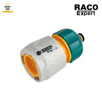 ข้อต่อสายยาง Raco รุ่น RT55205C แบบมีวาล์ว SIZE 1/2(4 หุน)