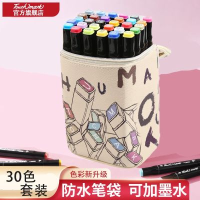 [COD] 3rd generation marker pen set double-headed alcohol oily 30 student