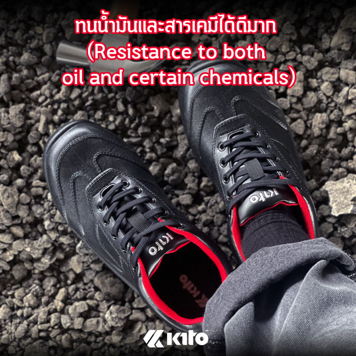 kito-กีโต้-รองเท้าเซฟตี้-นิรภัย-หัวเหล็ก-safety-รุ่น-br16-size-36-44