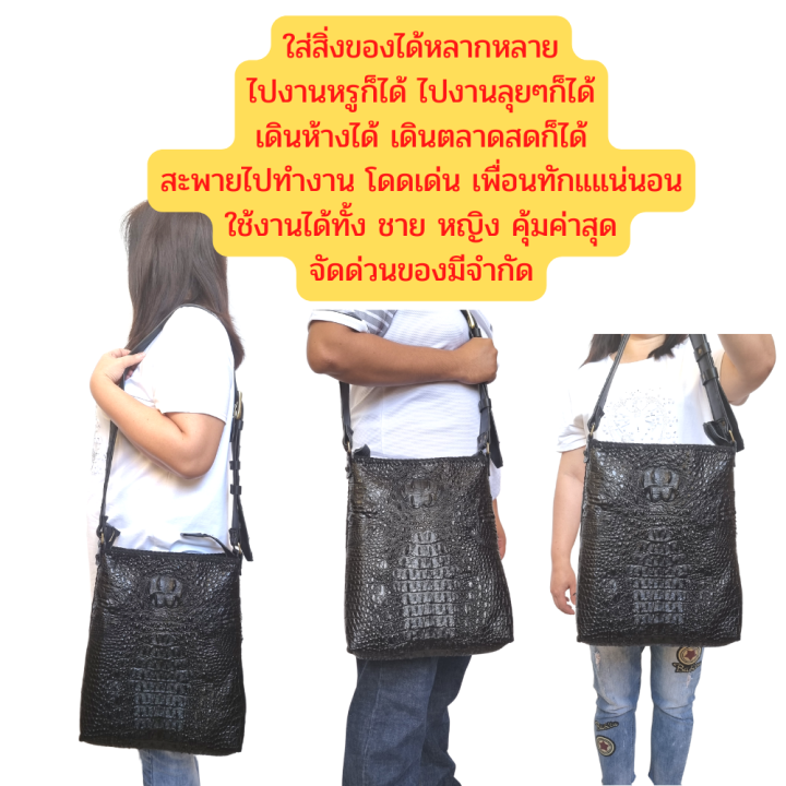 good-leather-กระเป๋าหนังจระเข้-กระเป๋าจระเข้-ทั้งตัว-1-ตัว-หัวจรดหาง-หนังเต็ม-ม้วนเป็นกระเป๋า-ใช้งานได้ทั้ง-หญิง-ชาย-crocodile-bag