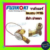 ( Promotion+++) คุ้มที่สุด วาล์วแอร์ แท้!! FUJIKOKI โอริง ISUZU เกลี่ยว KIKI R134a M16 TRITON ตอนเดียว BIG-M FRONTIER RANGER 98 FIGHTER NV B14 SUNN ราคาดี วาล์ว รถยนต์ วาล์ว น้ำ รถ