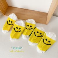 [COD] Mesh childrens summer new 2022 cartoon smiling face Korean version of newborn baby