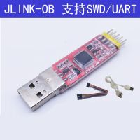 【】 0nlineshopbd Nordic Downloader Nrf51822 52832 52840ตัวประมวลผล NRF Debugger Burner SWD JTAG