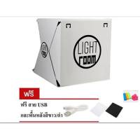 Light Room Mini กล่องสตูดิโอถ่ายภาพสินค้า