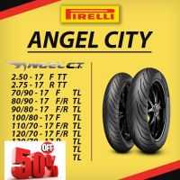 ยาง Pirelli Angel City ขอบ 17 พีรารี่ ยางรถมอเตอไซค์ สำหรับ WAVE R15 #ยางนอก #ยางใน  #ยางมอไซต์  #ยางมอไซ  #ยาง