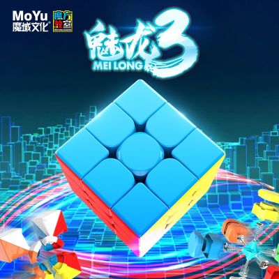 3x3 Magic Cube Moyu