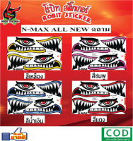 สติกเกอร์ติดรถมอเตอร์ไซค์ N-MAX ALL NEW ฉลาม