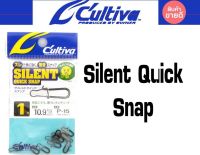 กิ๊ป เกี่ยวเหยื่อ Cultiva Silent Quick Snap