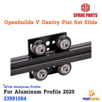 Openbuilds V Gantry Plat Set Slide Plate Pulley With Black/ White Wheels For 2020 V-slot Aluminum Profiles 3D Printer Parts