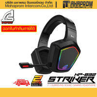 หูฟัง เกมส์มิ่ง SIGNO E-Sport 7.1 Surround S รุ่น STRIKER HP-832 (Black)