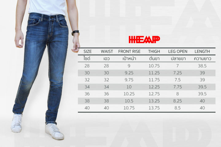 heap-กางเกงยีนส์-ผ้ายืด-ทรงเดฟ-skinnyfit-สีสนิม