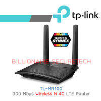 TP-LINK TL-MR100 300 Mbps Wireless N 4G LTE Router ประกัน SYNNEX BY BILLIONAIRE SECURETECH