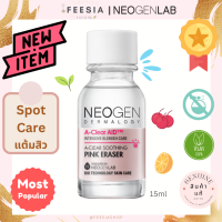 พร้อมส่งแท้? NEOGEN Dermalogy A-Clear Soothing Pink Eraser