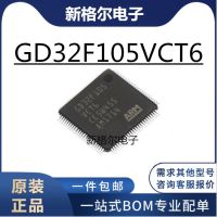 New original GD32F105VCT6 compatible instead of STM32F105VCT6 LQFP100 microcontroller