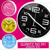 นาฬิกาแขวน ทรงกลม ขนาด 10 นิ้ว Good Well Clock รุ่น QUARTZ NO. 191