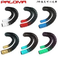 [COD] Paloma road handlebar belt dead fly bicycle bend wrapping strap gradient comfortable and breathable handle set