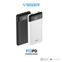 VEGER P13PD PowerBank 10000mAh รองรับการชาร์จเร็ว 20W PD รับประกันสินค้า 1 ปี