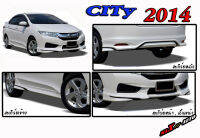 สเกิร์ต HONDA CITY ปี 2014 สีขาวตัดดำ (NH578) ทรง MODULO  รอบคัน 4 ชิ้น ตรงรุ่น มีอุปกรณ์พร้อมติดตั้ง