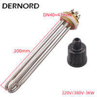 Dernord Dn40 220V/380V องค์ประกอบความร้อนแช่ท่อไฟฟ้าส่วนประกอบเครื่องทำน้ำอุ่น1.5Quot; Bsp 3kw 4.5kw 6kw 12kw 9kw