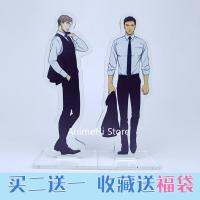 ตุ๊กตาอะนิเมะ Yashiro Doumeki ตุ๊กตาอะคริลิครูปตุ๊กตาของเล่น15ซม.