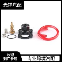 【JH】 Cross-border car modification parts fuel pressure regulator regulating valve is suitable for