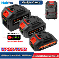 36-198V Makita lithium battery electric tool display battery level Makita lithium battery is suitable for most electric tools on the market Electric wrench battery, electric drill battery, chainsaw battery, angle grinder battery, cutter battery, lawn mowe